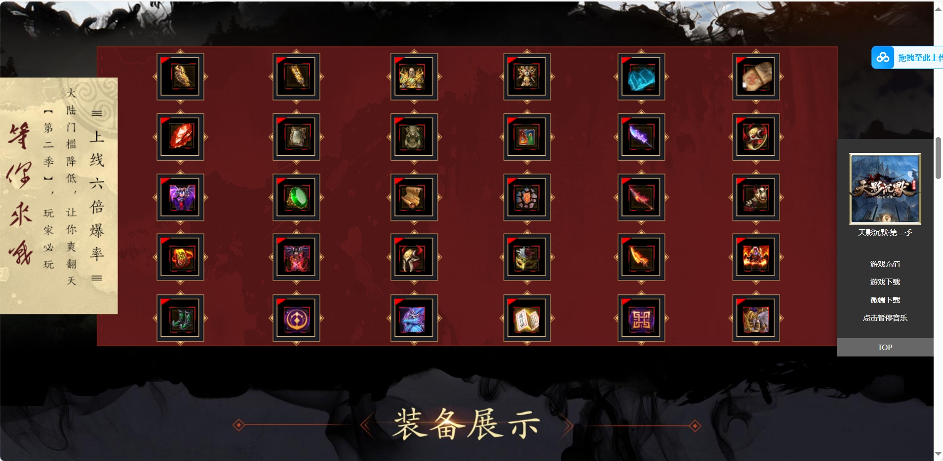 微信截图_20250806202248.png