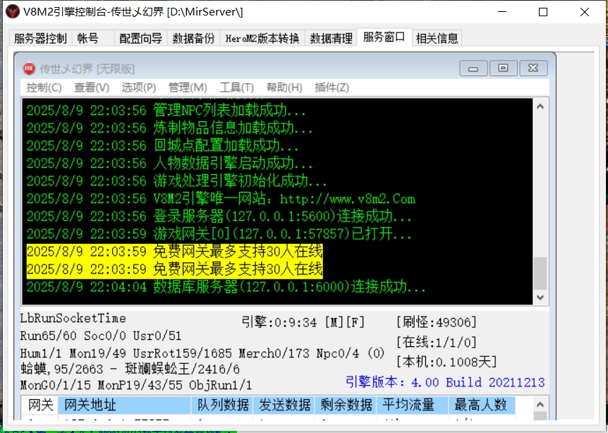 微信截图_20250809221333.png