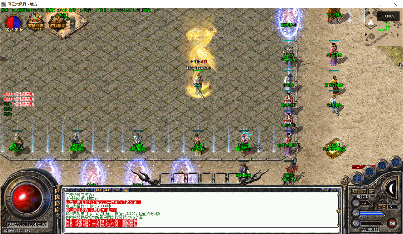 QQ20250821-220616.png