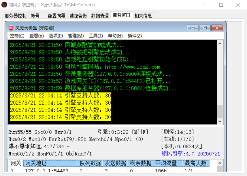 QQ20250821-220715.png