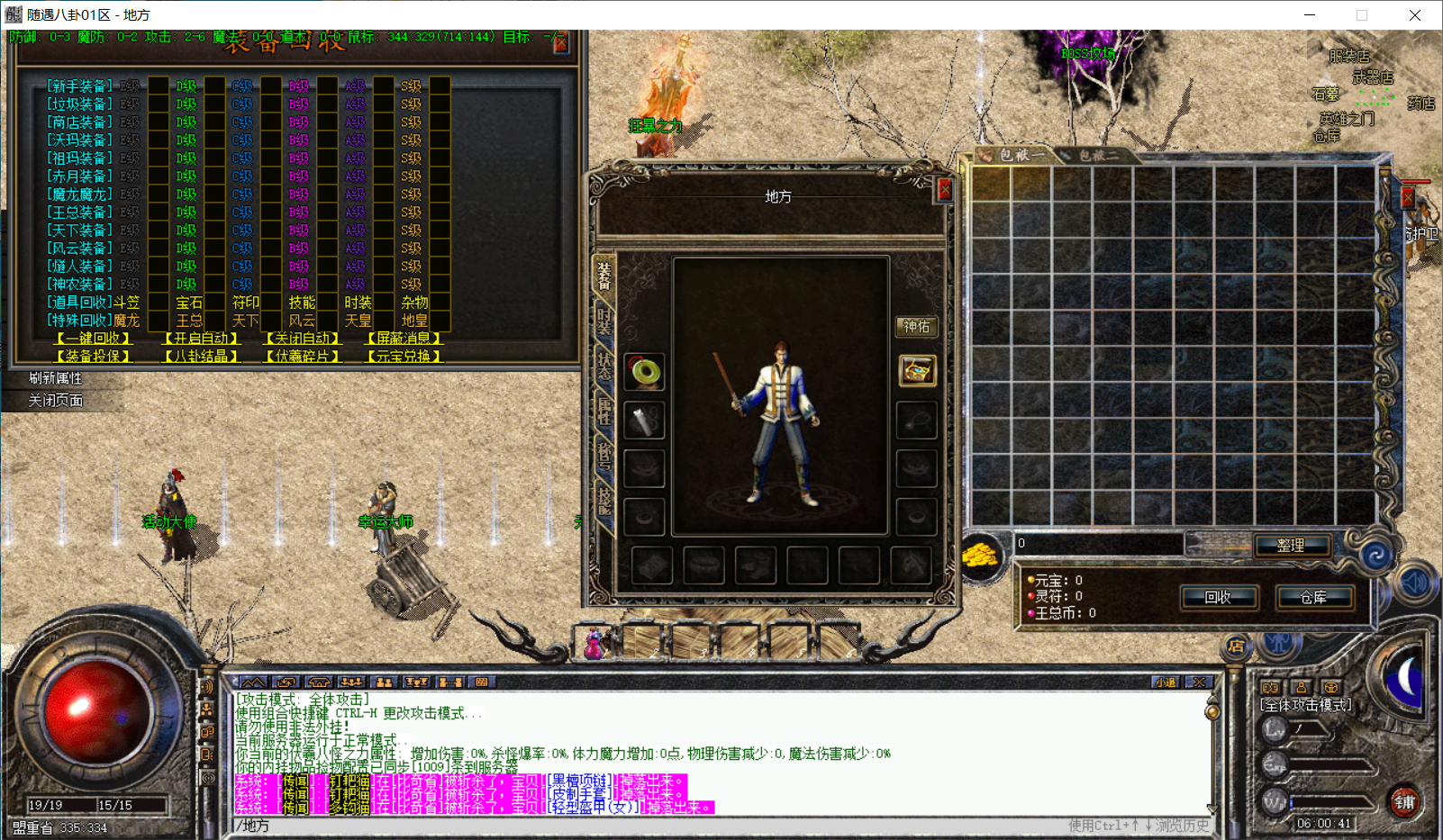 QQ20250825-060043.png