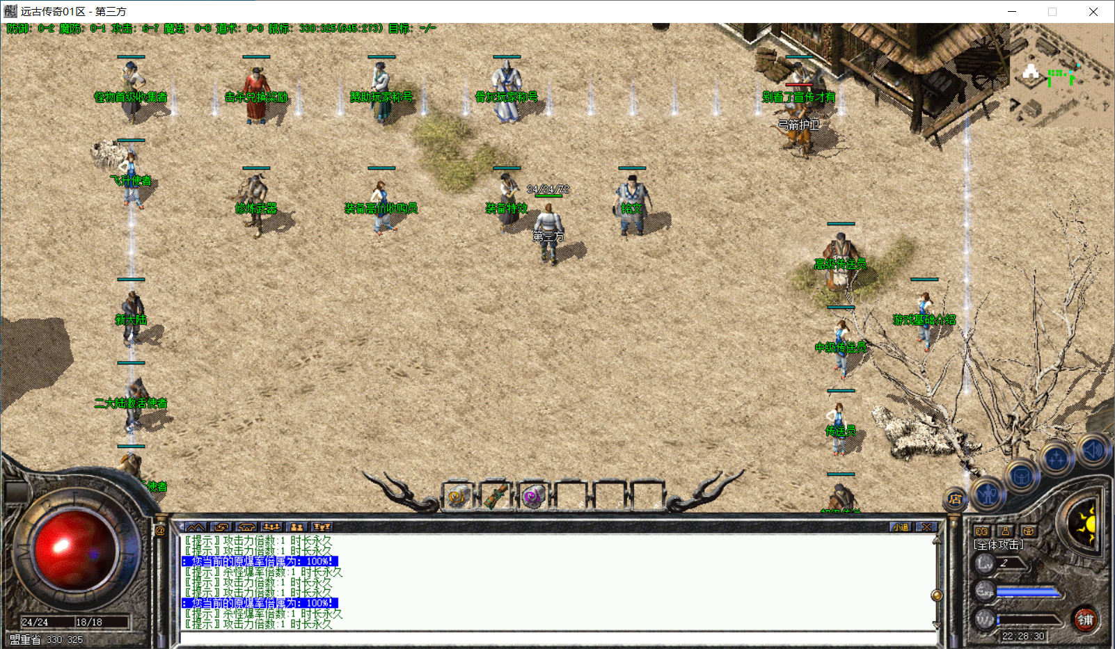 QQ20250829-222833.png