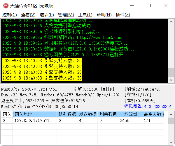 QQ20250908-184149.png