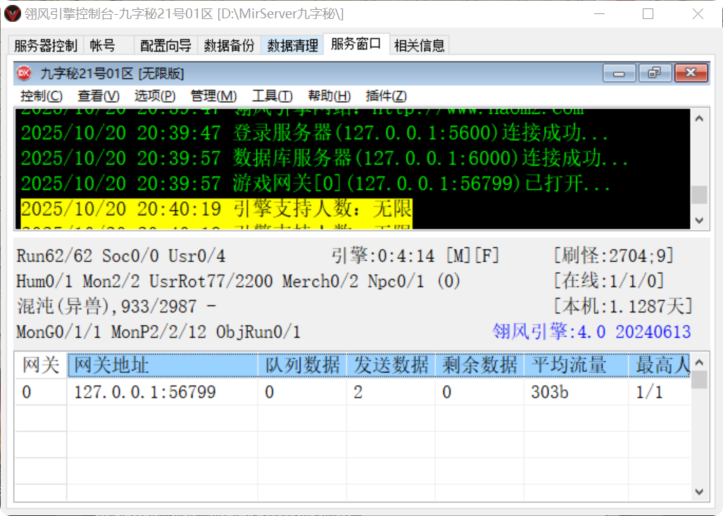 QQ20251020-204402.png