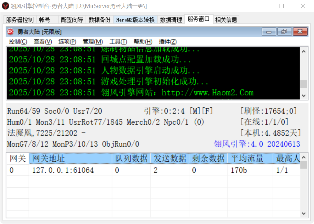 QQ20251028-231056.png