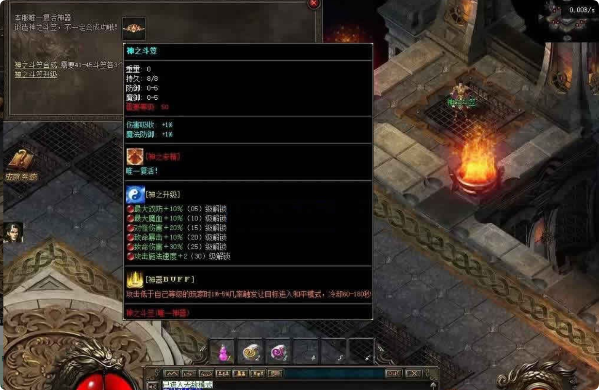 QQ20260502-232952.png