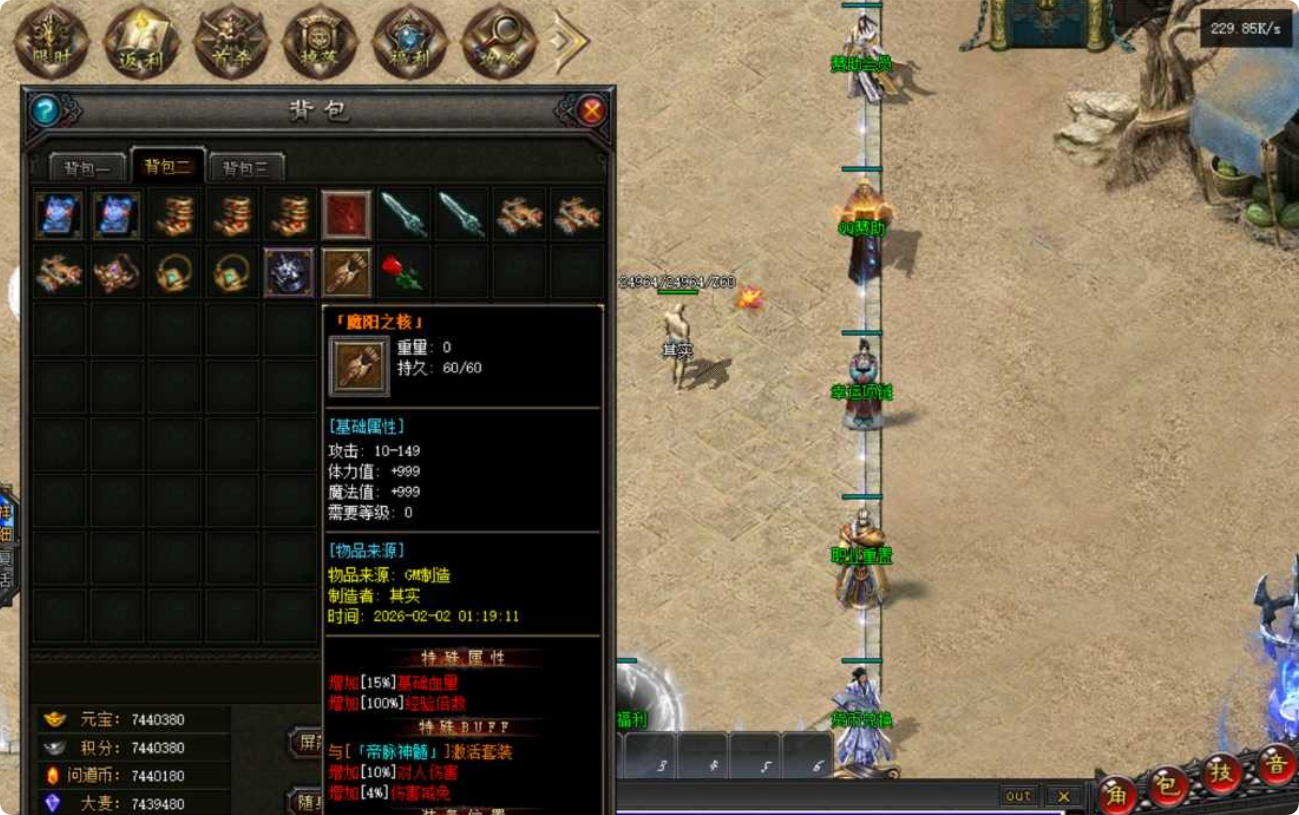 QQ20260503-000937.png