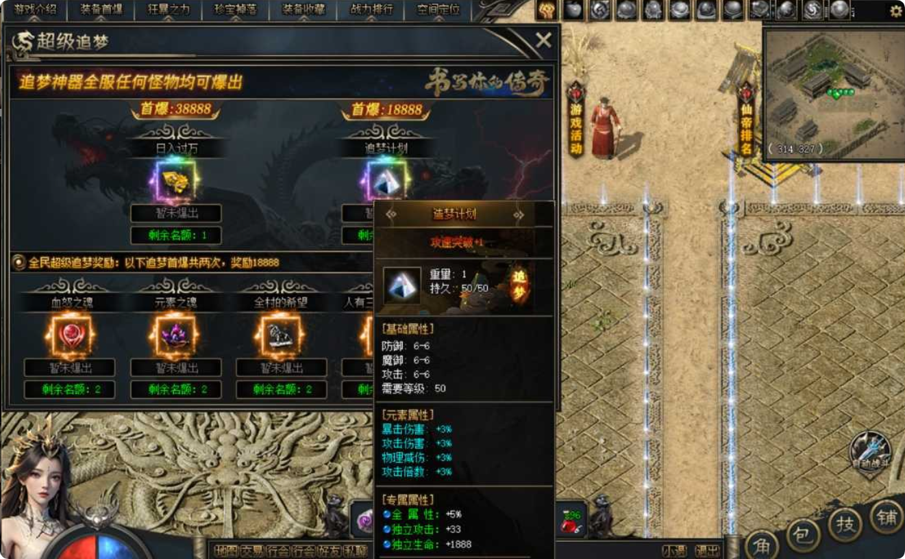 QQ20260503-002659.png