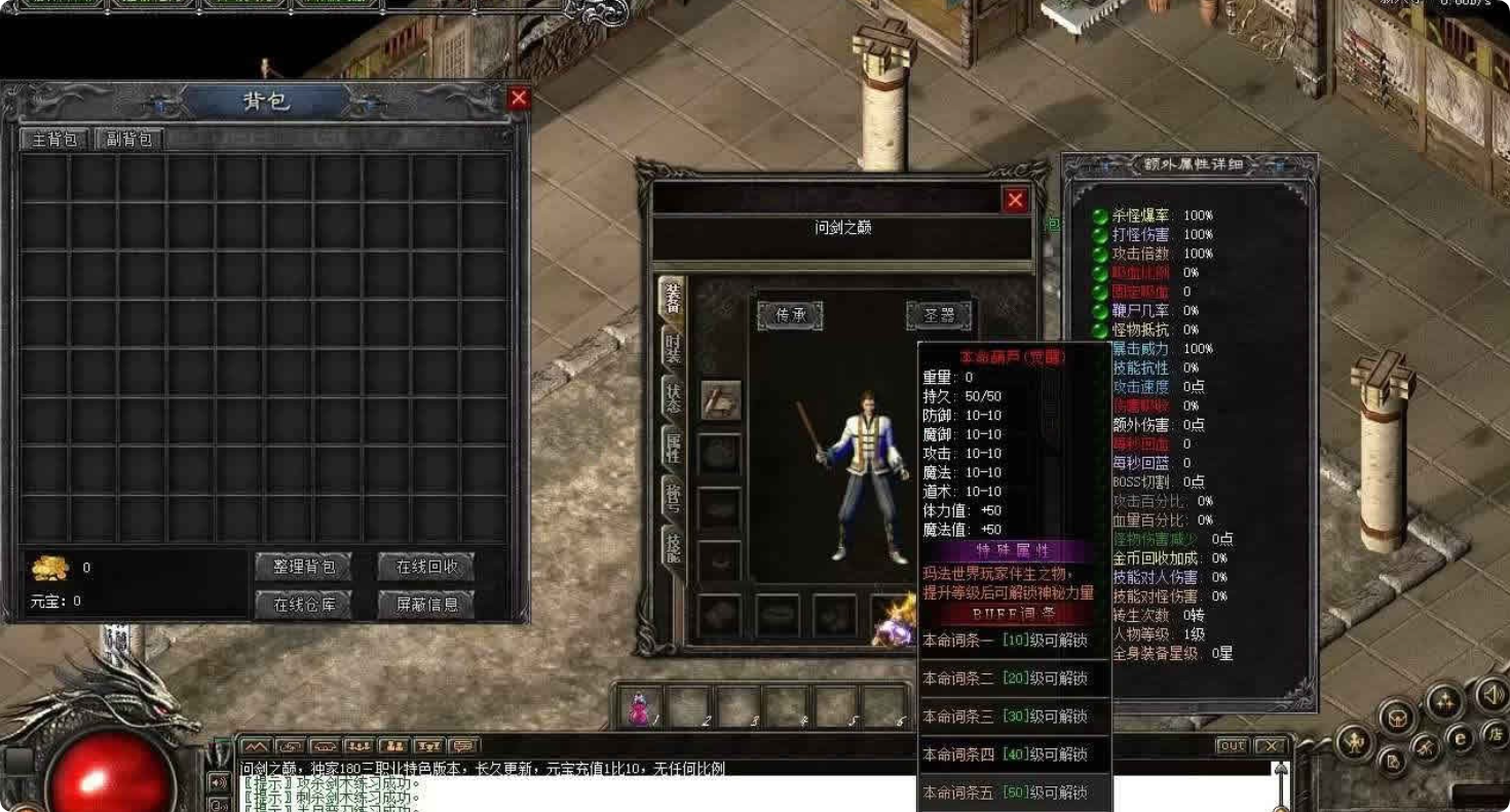 QQ20260503-003823.png