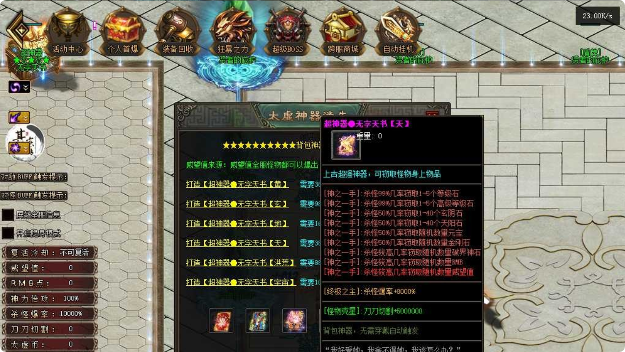 QQ20260517-010658.png