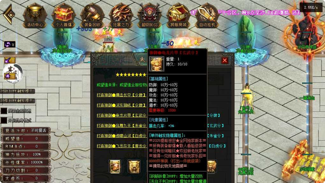QQ20260517-010720.png