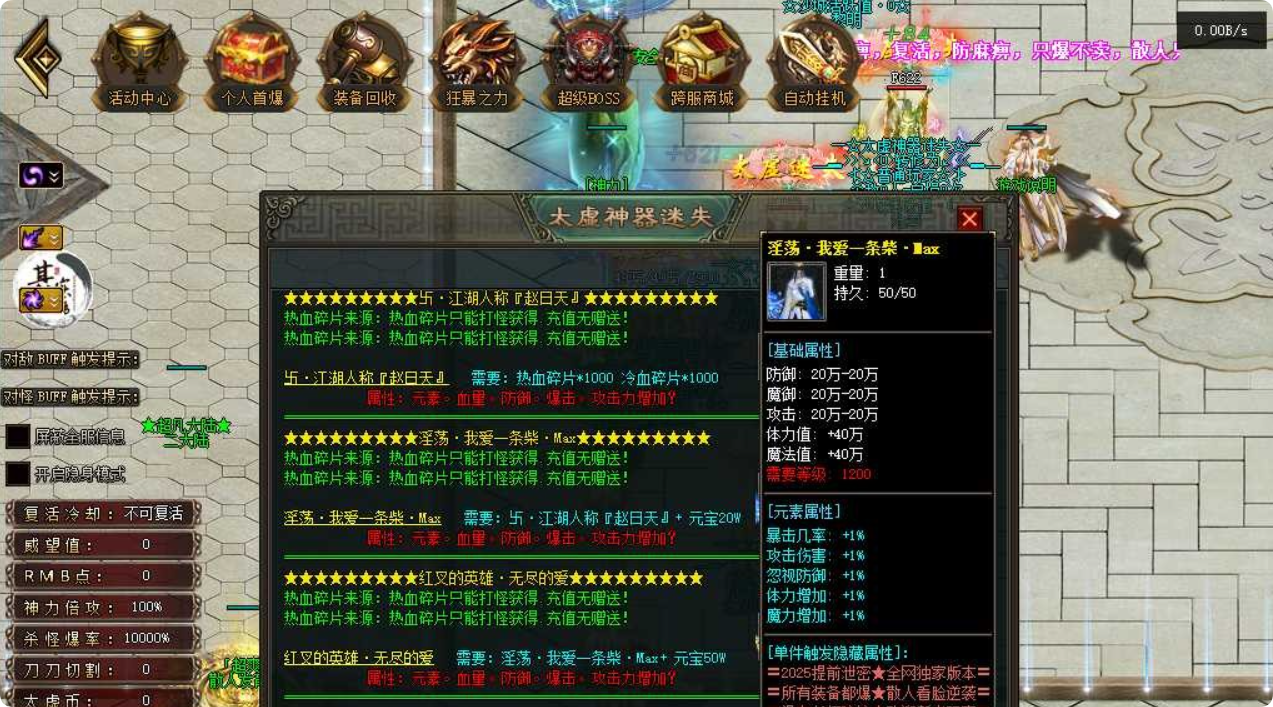 QQ20260517-010709.png